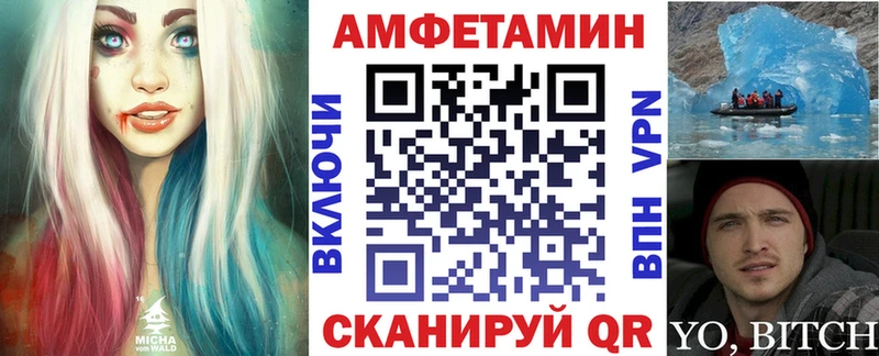Купить где Питкяранта Амфетамин 98%