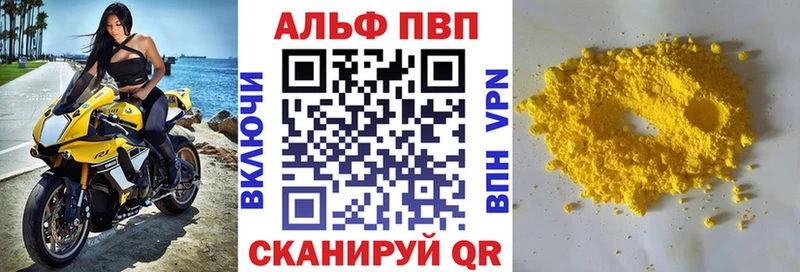 Купить где  Питкяранта  Alpha-PVP Crystall 