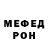 Кетамин VHQ Mikey  444