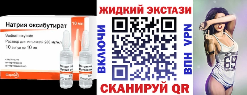 Купить  Питкяранта  БУТИРАТ Butirat 