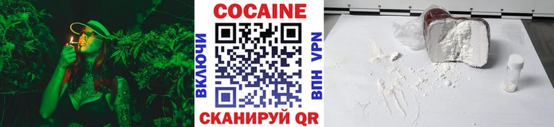 Кокаин 99% Питкяранта