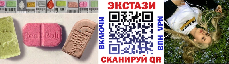 Купить  Питкяранта  ЭКСТАЗИ таблы 