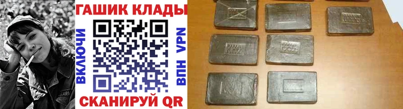 ГАШ индика сатива Купить закладки Питкяранта