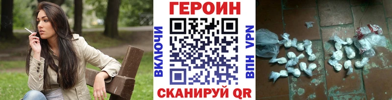 Купить  Питкяранта  ГЕРОИН Афган 