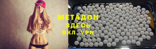 mdma Вяземский