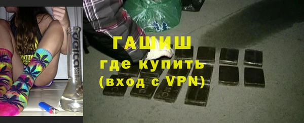mdma Вяземский