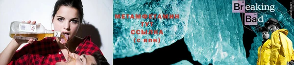 mdma Вяземский