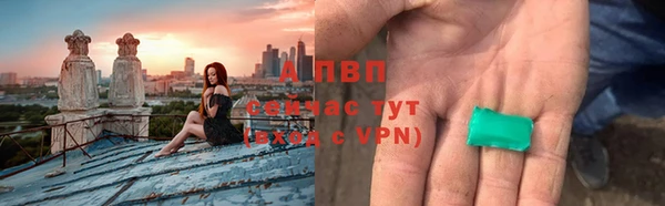 mdma Вяземский
