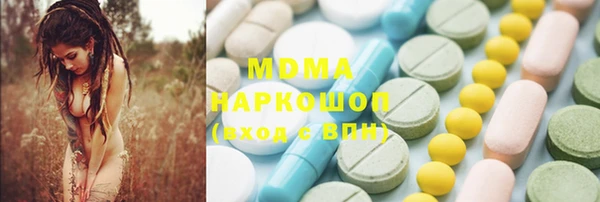 mdma Вяземский