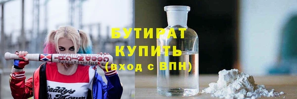 mdma Вяземский