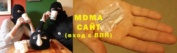 mdma Вяземский