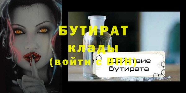СК Вязники
