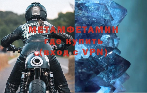 mdma Вяземский
