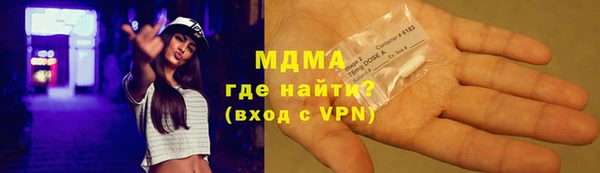 mdma Вяземский