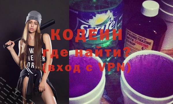 mdma Вяземский