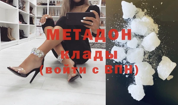 mdma Вяземский
