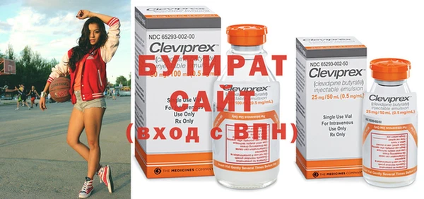 прущие грибы Вязьма