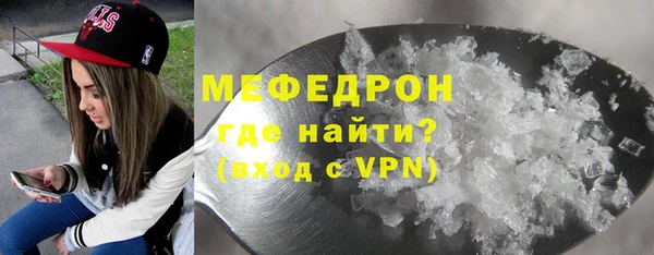 mdma Вяземский
