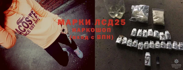 mdma Вяземский