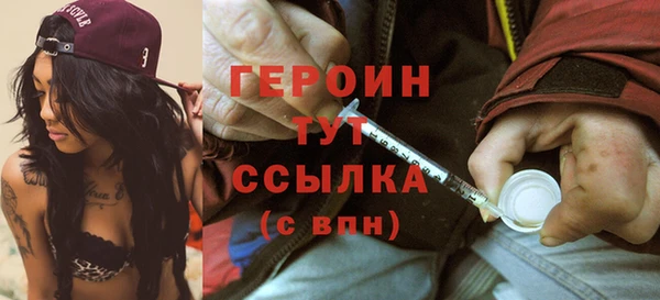 mdma Вяземский