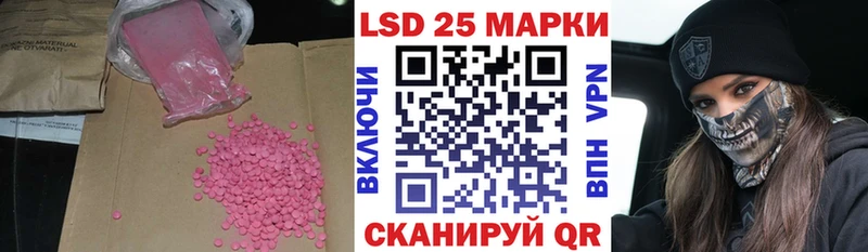 Купить где  Питкяранта  Лсд 25 экстази кислота 