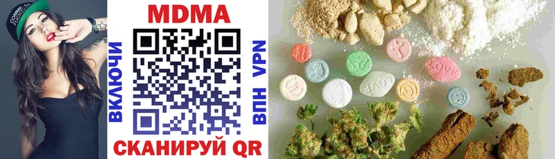 Купить где  Питкяранта  МДМА VHQ 
