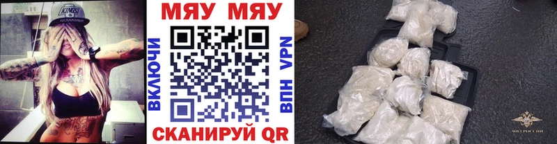 Купить  Питкяранта  МЯУ-МЯУ VHQ 