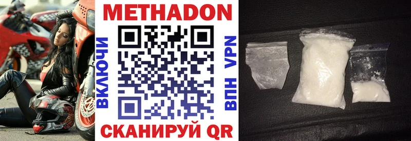 Купить где  Питкяранта  Метадон мёд 