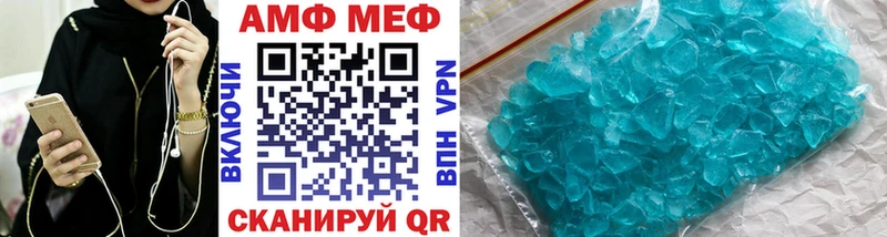 Первитин Methamphetamine  Купить где  Питкяранта 