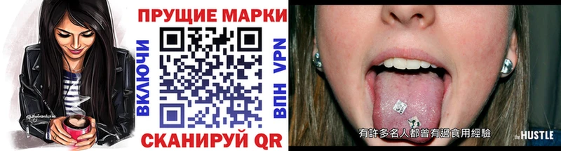 Купить закладки  Питкяранта  Марки NBOMe 1,8мг 