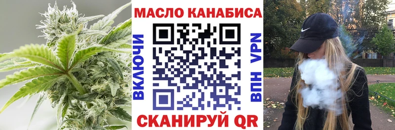 ТГК жижа  Купить где  Питкяранта 